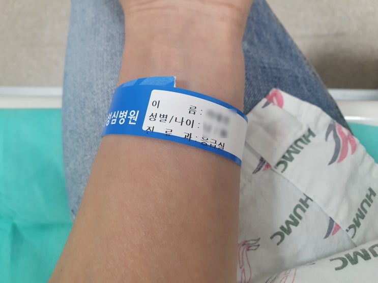  얀센 백신접종 후 숨이 차고 가슴이 답답해서 응급실 방문