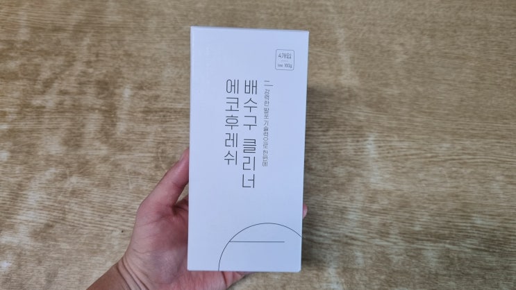 주방기름때제거 배수구클리너 에코후레쉬 하수구 냄새제거에 탁월 주방기름때제거 배수구클리너 에코후레쉬 하수구 냄새제거에 탁월