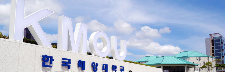 국립 한국해양대학교 학교소개 Ⅰ2022년 신입생 모집요강 국립 한국해양대학교 학교소개 Ⅰ2022년 신입생 모집요강
