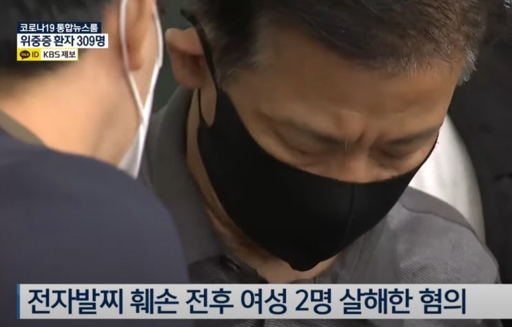 강윤성 싸이코패스 전자발찌 집 지역 고향 그것이 알고싶다 1277회 강윤성 싸이코패스 전자발찌 집 지역 고향 그것이 알고싶다 1277회