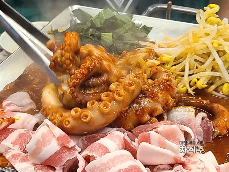  대전에서 낙지삼겹철판 맛있게 하는 오류동 맛집 전주단지네 서대전오류점