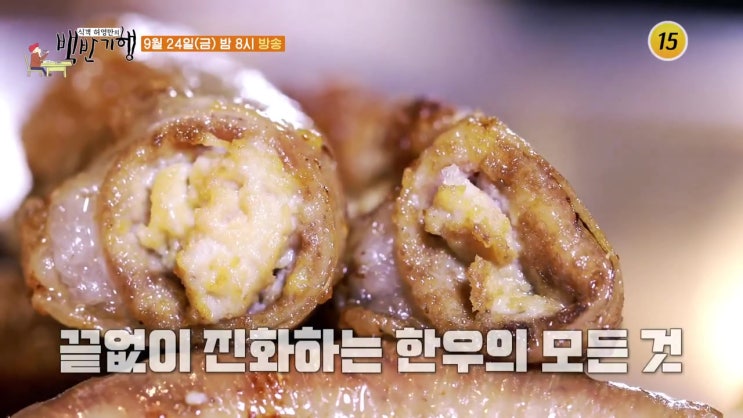 김정은 청담동 한우 곱창 소 내장구이 양곱창 청국장 막창 평창동 한우초밥 한우타다끼 양지국수 신당동 쩍갈비 육회 한우모둠 무쇠 맛집 위치 식객 허영만의 백반기행 김정은 청담동 한우 곱창 소 내장구이 양곱창 청국장 막창 평창동 한우초밥 한우타다끼 양지국수 신당동 쩍갈비 육회 한우모둠 무쇠 맛집 위치 식객 허영만의 백반기행
