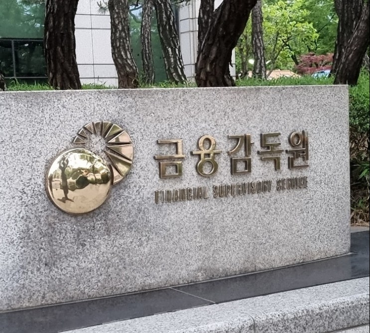 "실손보험료 할인 유명무실"...금융당국 "보험사, 의료급여 대상자에 안내 미흡" "실손보험료 할인 유명무실"...금융당국 "보험사, 의료급여 대상자에 안내 미흡"