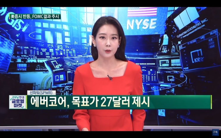 (미국주식) 세일즈포스(CRM), 선파워(SPWR), 페이스북(FB), 페덱스(FDX), 주식시황 (미국주식) 세일즈포스(CRM), 선파워(SPWR), 페이스북(FB), 페덱스(FDX), 주식시황