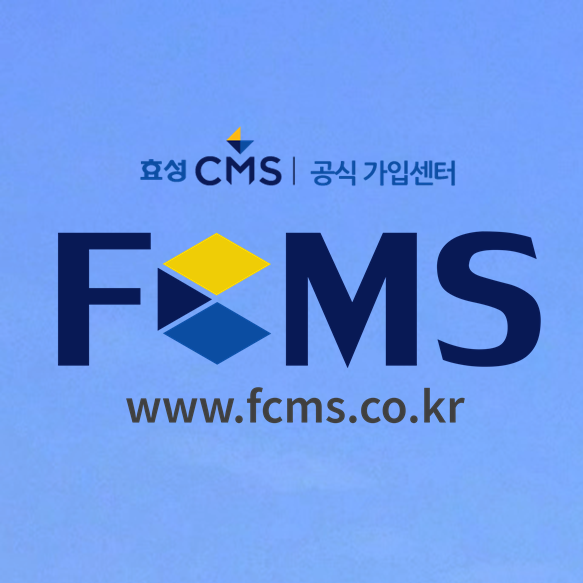 CMS자동이체 통해 후원금모금과 운영 안정적으로