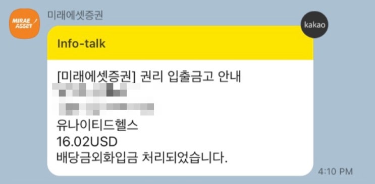  UNH (유나이티드헬쓰), 2021-09-23