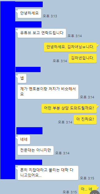  지방대에서 인서울 편입 준비!(노베이스 편입)