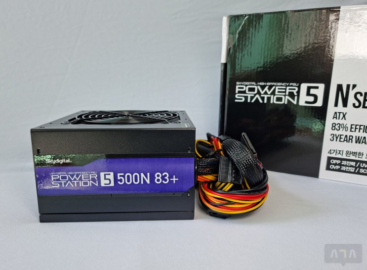  스카이디지탈 파워스테이션5 PS5-500N 컴퓨터파워 리뷰