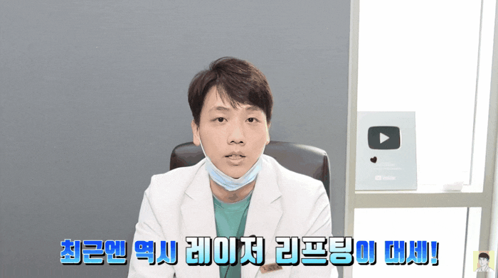  울쎄라지속기간? 내 피부에 맞는 주기가 따로 있다?