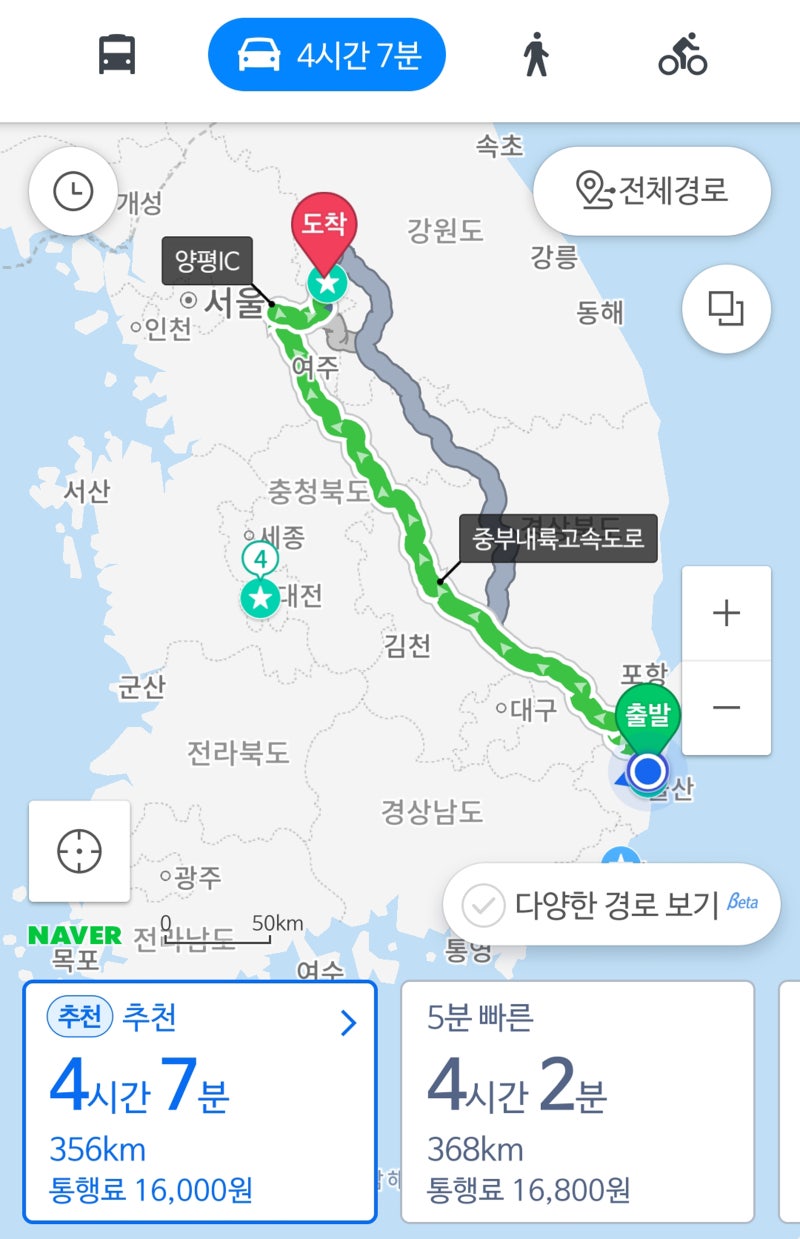 홍천 여행후기 09편 - 소노벨 비발디파크 리조트 C동 패밀리 파인 온돌 취사 객실후기 + 올인크루시브 : 네이버 블로그