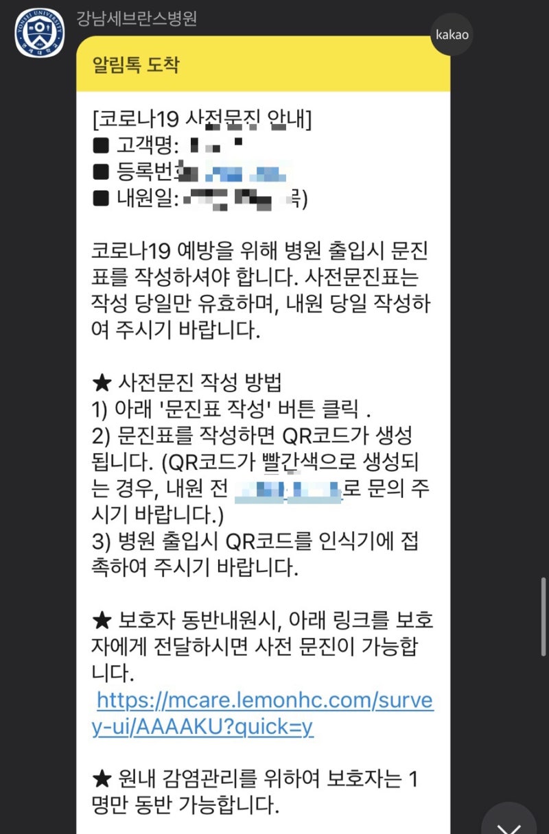 갑상선암수술 후 정기검진(CT, 초음파)/림프구성 갑상선염