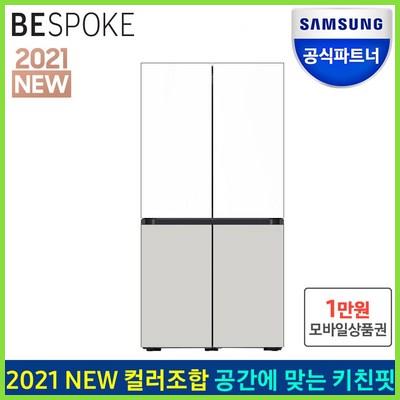  삼성전자 인증점 삼성 비스포크 키친핏 냉장고 RF60A91C3AP 오더메이드 메탈 인기 쇼핑 정보 