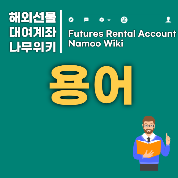 해외 국내 ETF 뜻 더하기 절세 상품 추천