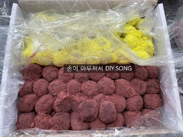 (엄마) 수원 매탄시장 낙원떡집