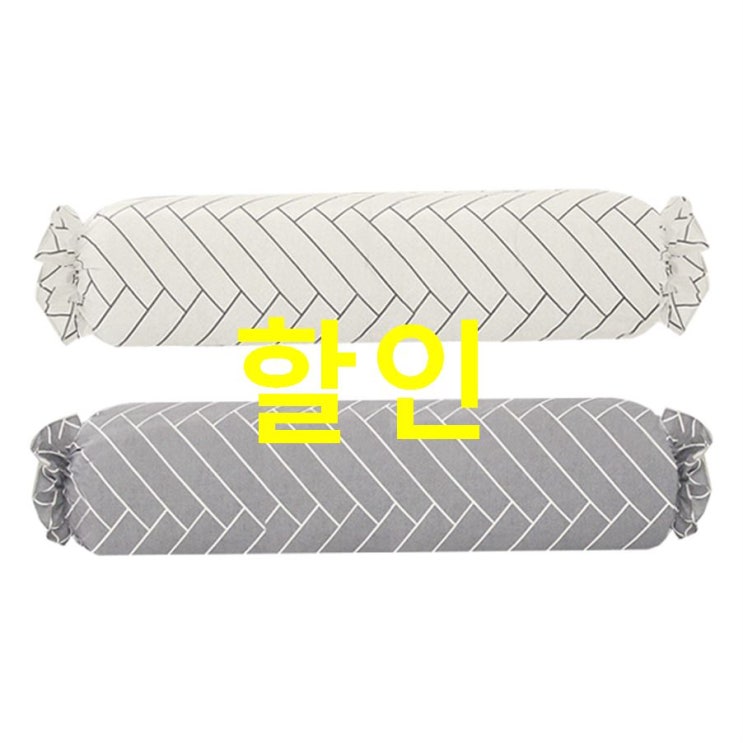  24일자 셀잇템 마이룸엔 헤링본 면 안고자는 바디필로우 롱쿠션 캔디쿠션 할인 정보예요