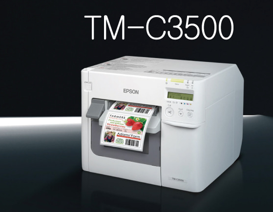  [EPSON] TM-C3500 육가공 업체용[이력표시] 라벨 스티커 만들기