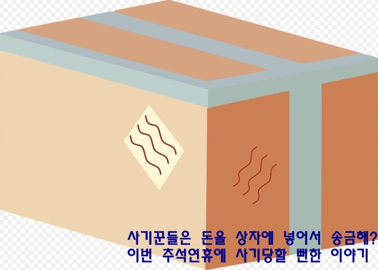  너 들어봤어? 예멘 장교 사기사건? 내가 하마터면 당할 뻔 했어.