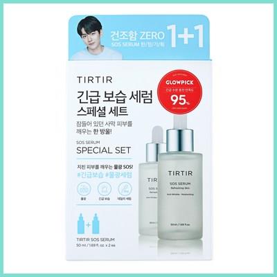  티르티르 긴급 보습 세럼 1+1 스페셜 세트 후회없는 선택 