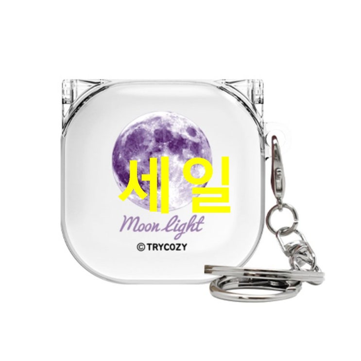  이번달 대박품목 트라이코지 문라이트 갤럭시 버즈라이브/버즈프로/버즈2 클리어 하드케이스 득템!