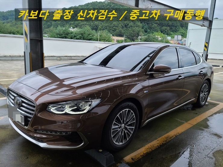  카보다-K카(케이카)홈서비스로 그랜저IG 하이브리드 중고차구매시 정비사동행 출장 검수 및 대전 중고차