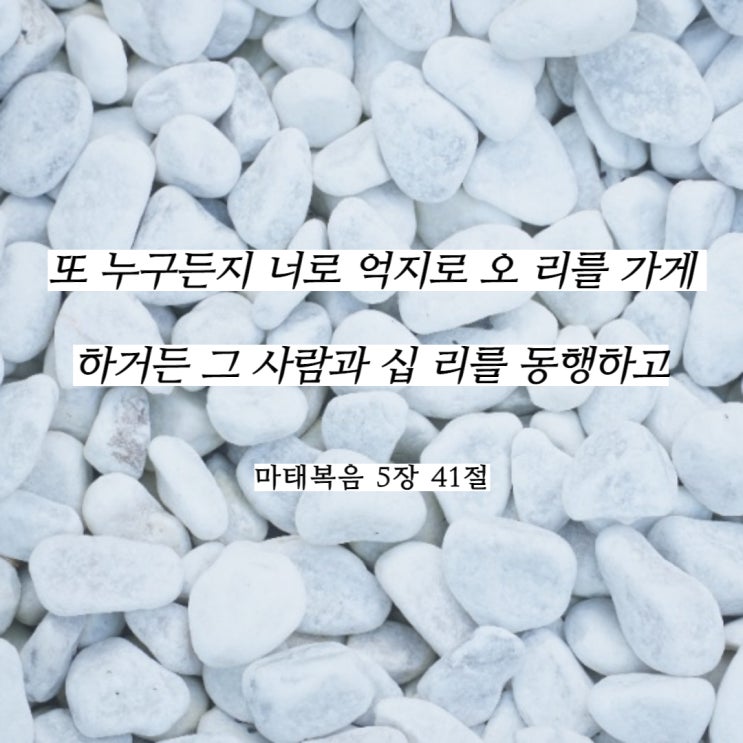  초자연적인 은혜