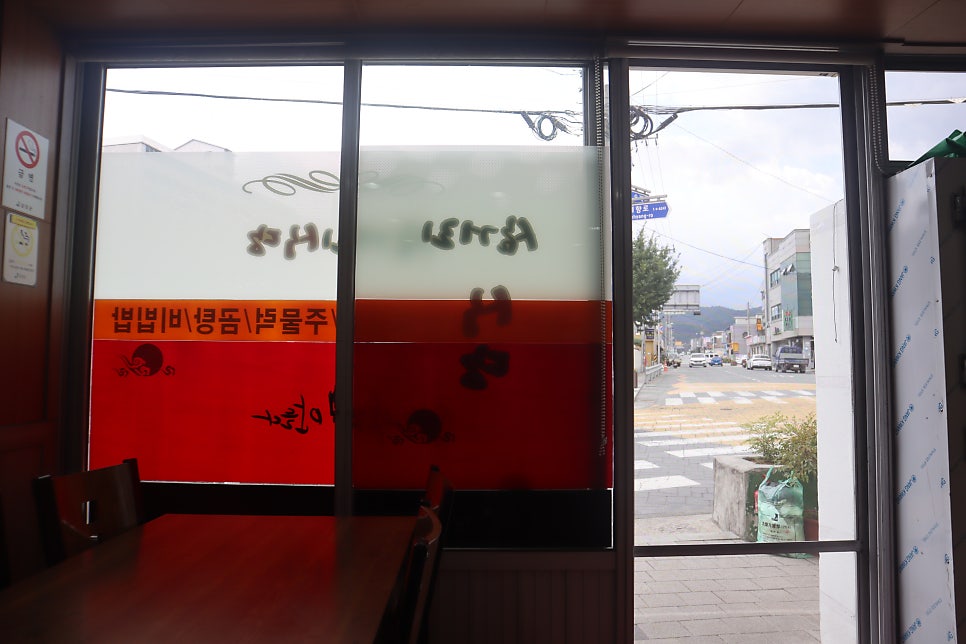삼거리식당 사진 4