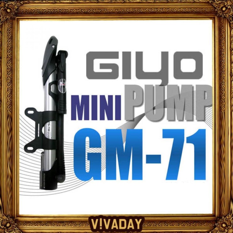 구매평 좋은 CSX146358BN GIYO GM-71 지요펌프 이중브라켓 공기 추천합니다 구매평 좋은 CSX146358BN GIYO GM-71 지요펌프 이중브라켓 공기 추천합니다