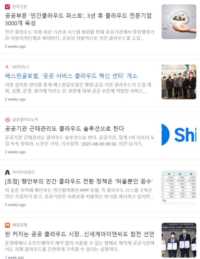 대표이사는 주가 상승에 베팅했다? 이스트소프트 : 네이버 블로그