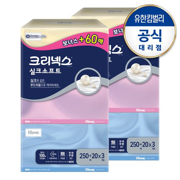 가성비 뛰어난 크리넥스 실크소프트 미용티슈 천연펄프 2겹 250매, 3개입, 2개 좋아요