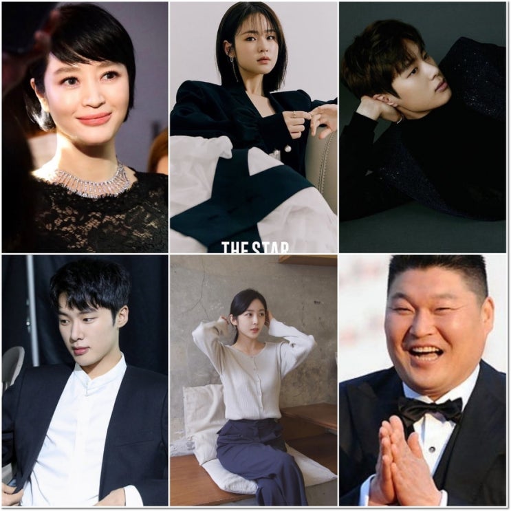 심은우 김혜수 박지현 김동희 백종원 강호동 동지현 머리 보기 심은우 김혜수 박지현 김동희 백종원 강호동 동지현 머리 보기