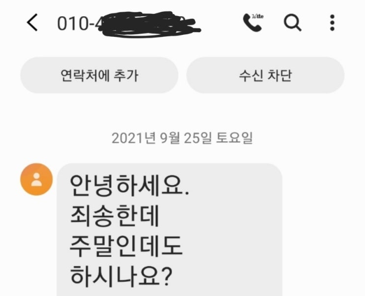 분평동변기막힘 애기가 어제 화장실 다녀온 이후로 청주변기막힘 발생했어요. 해결 하고 싶어요