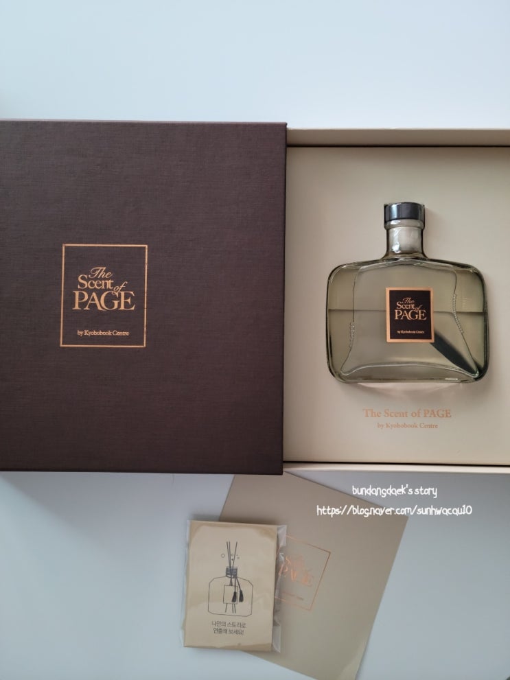  [리빙] 교보문고 시그니처향 디퓨저 | The Scent PAGE