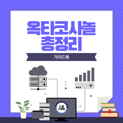  옥타코사놀 부작용 효능 및 가격 섭취량 총정리