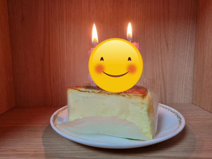  생일 축하합니다