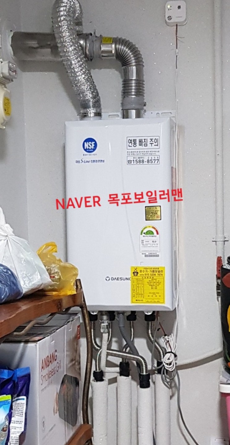  목포보일러설치 버스터미널옆 상동호반리젠시빌 롯데보일러에서 대성친환경콘덴싱 교체 당일설치 박군보일러