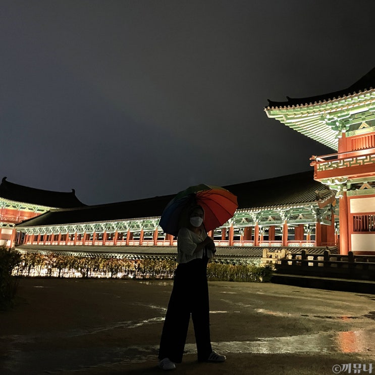  [경주 야경] 비 오는 날 동궁과 월지 (안압지) 그리고 월정교 구경