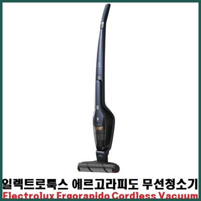  MDT1142 co 일렉트로룩스 에르고라피도 무선 청소기 놓치면 후회 