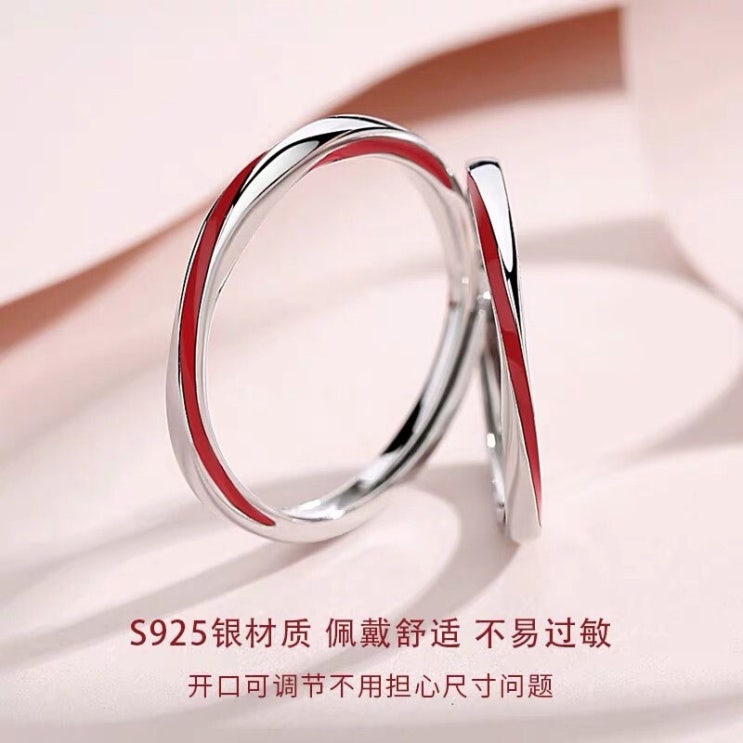 리뷰가 좋은 디자인 발 렌 타인 데 이에 선물 글 씨 를 새 긴 기념 레 드 라인 커 플 반지 B2 좋아요 리뷰가 좋은 디자인 발 렌 타인 데 이에 선물 글 씨 를 새 긴 기념 레 드 라인 커 플 반지 B2 좋아요