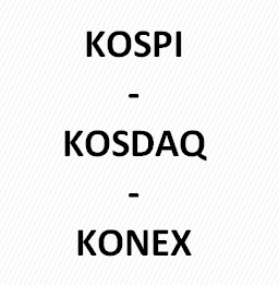  코스피,코스닥,코넥스?!