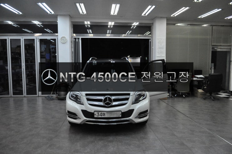  벤츠 GLK 모니터 블랙아웃 전원불량 NTG-4500CE 메인보드 고장수리 - 수원테크(수입차오디오수리 수입차네비수리) NTG2540,NTG4000수리점