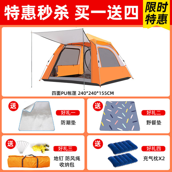 잘나가는 차박텐트 원터치텐트 간편한 나들이 그늘막, AC ··· 잘나가는 차박텐트 원터치텐트 간편한 나들이 그늘막, AC ···