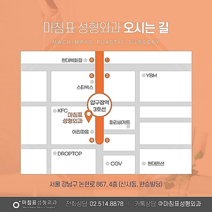 마침표성형외과_30대 비절개쌍수재수술.뒤트임,밑트임후기. 매몰재수술 담당의 서효석원장 : 네이버 블로그 마침표성형외과_30대 비절개쌍수재수술.뒤트임,밑트임후기. 매몰재수술 담당의 서효석원장 : 네이버 블로그