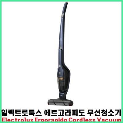  co 일렉트로룩스 에르고라피도 무선 청소기 P/S:64CABF JH+21544EA : 무선청소기 일렉트로룩스 청소기 실구매 정보 꼭 확인하세요 