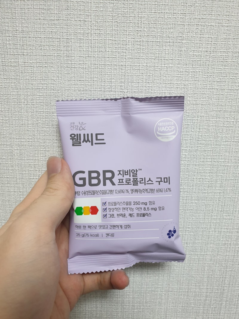 국내 최초 3종 혼합수용성 프로폴리스 교원더오름 웰시드 GBR 프로폴리스로 건강관리! 4