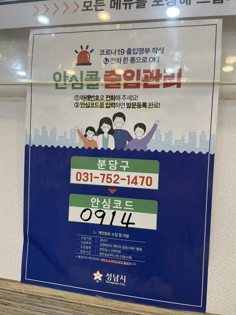 김밥천국 구미점 사진 3