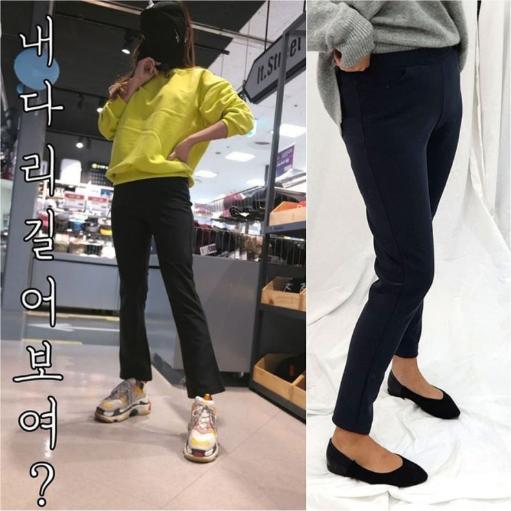  베스트셀러> 올렸다하면 주문폭주 누적판매량 6만건* 2021슬랙스 55, 66, 77, 88, 99