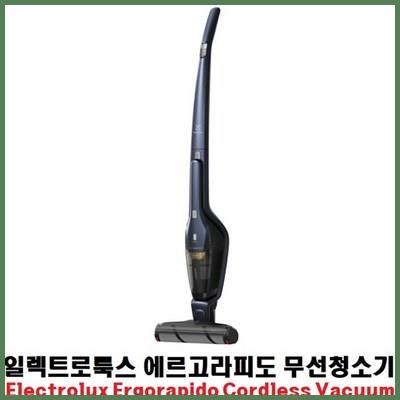  《'oUeB》 일렉트로룩스 co 에르고라피도 무선 청소기 유선청소기추천 청소기추천 디지털가전추천 생활가전추천 『 좋은 모임 멋있는 + ;Sr&No.42my!1+& 리뷰 