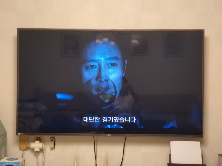  오징어 게임 재미있다고해서 봤으나...