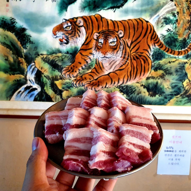 남성역 맛집 / 총신대입구역 근처 핫플로 유명한 이수 소고기집 <구퉁이> 남성역 맛집 / 총신대입구역 근처 핫플로 유명한 이수 소고기집 <구퉁이>