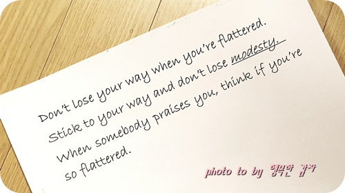  (영어회화) I’m so flattered – 과찬이십니다